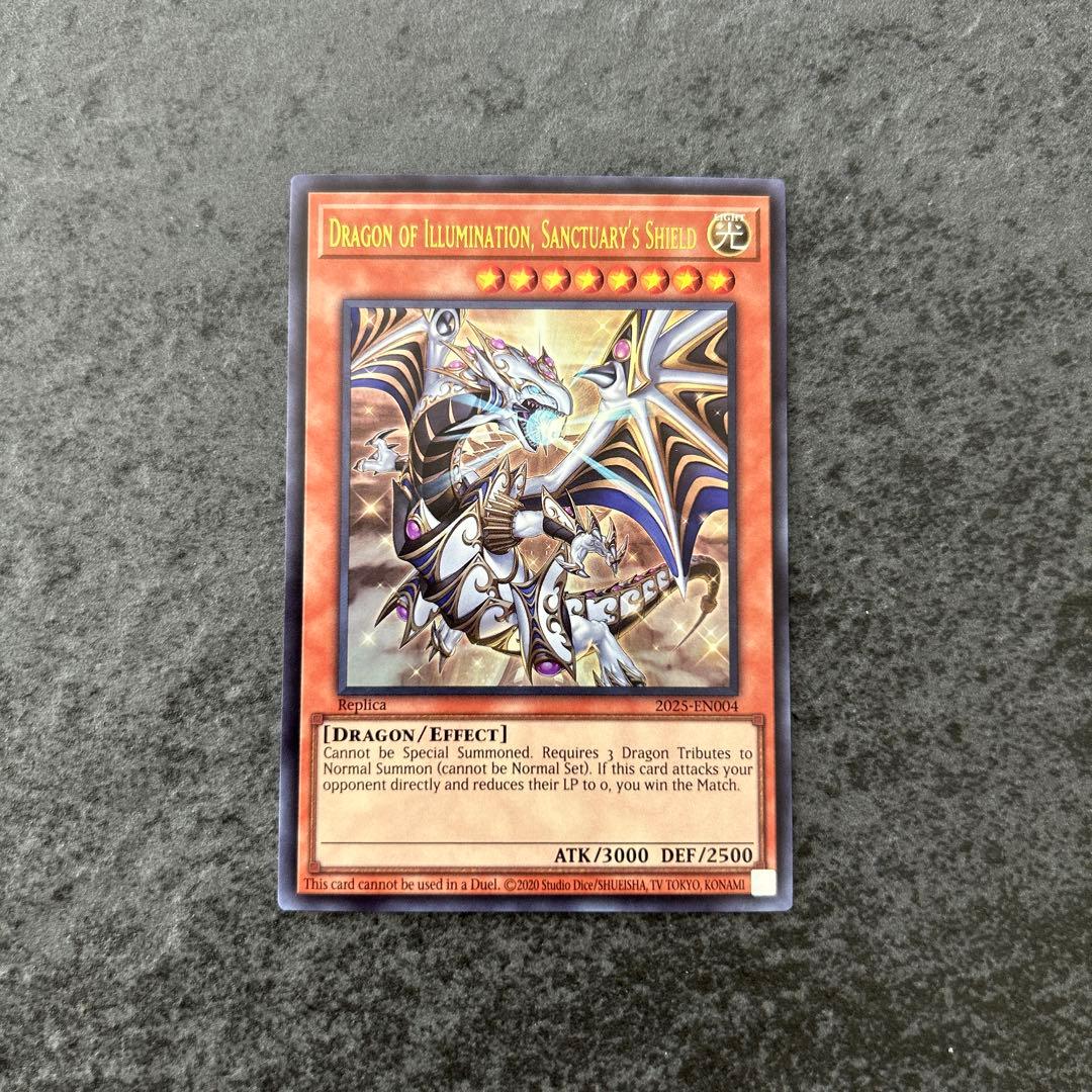 遊戯王　日本選手権　プロモ