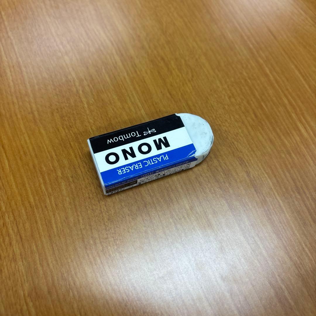 トンボ MONO プラスチック消しゴム