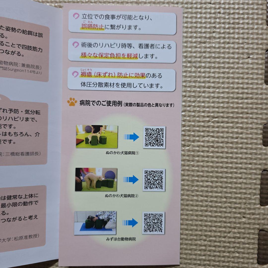 犬介護クッション　ワンエイド姿勢サポート　リラクッション　サイズＬ超美品　中型犬