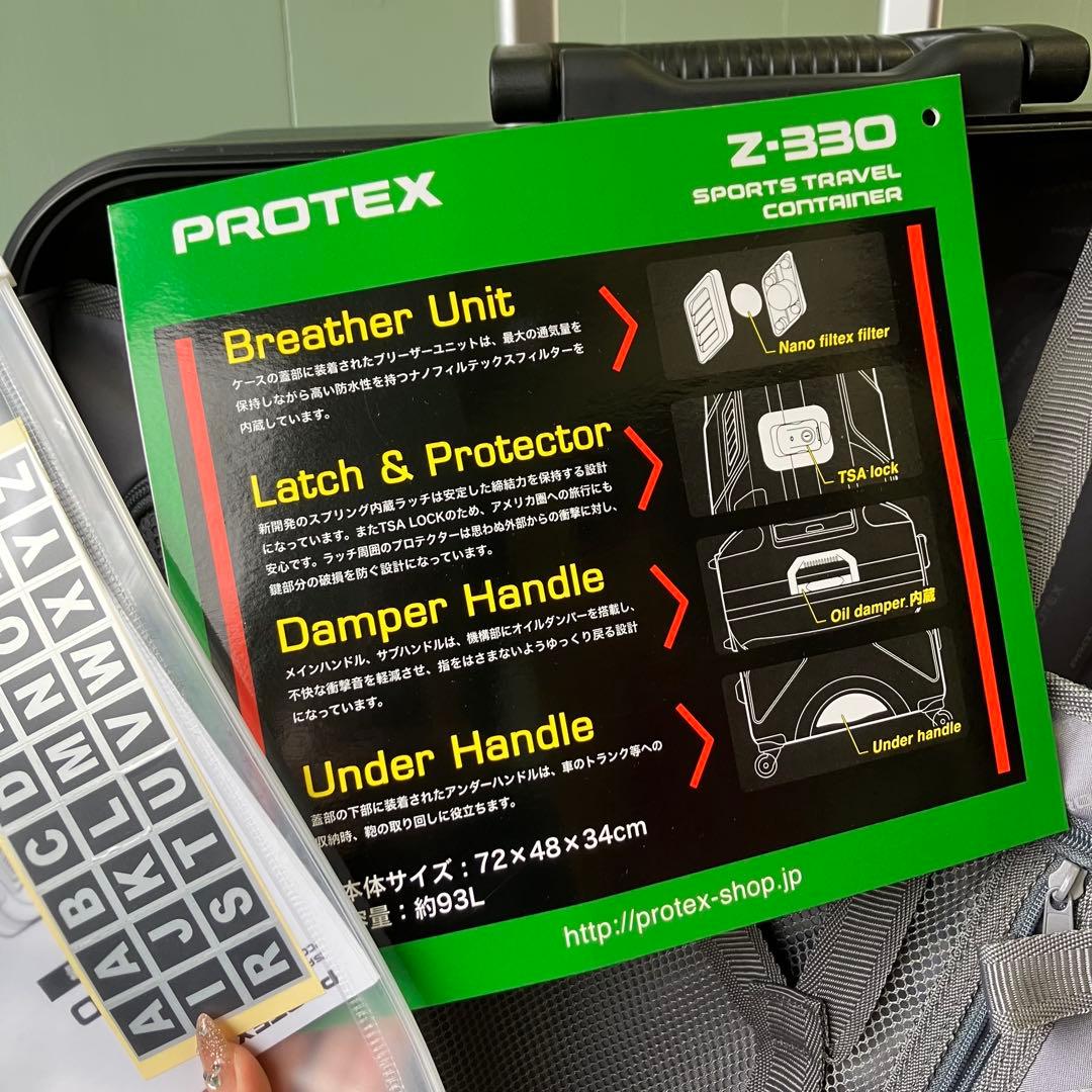 【希少】PROTEX プロテックス スーツケース 93L