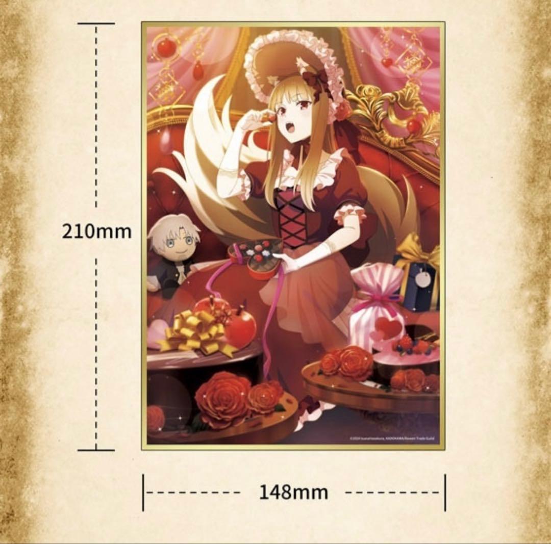 狼と香辛料 ホロ バレンタインVer. 1/7 完成品フィギュア 特典 色紙付き