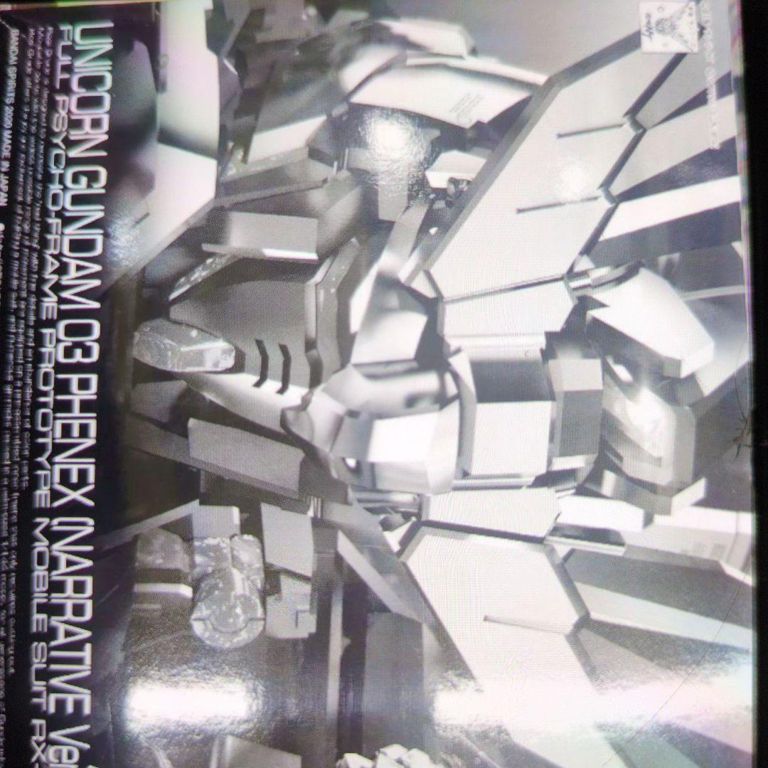 1/144RG.RX-0ユニコーンガンダム3号機。