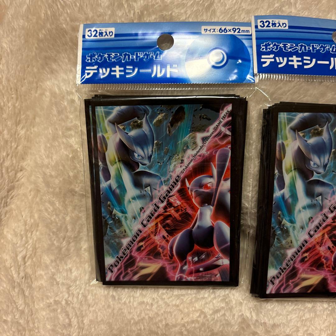 ポケモンセンター限定 デッキシールド メガミュウツーX Y スリーブ
