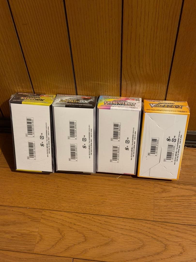 【訳あり】ハイクラス　シュリ付き4BOX