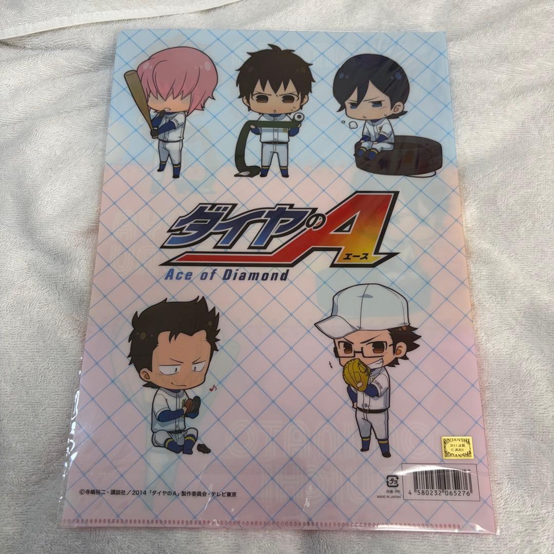 【当時物】ダイヤのエース　まとめ売り　7個