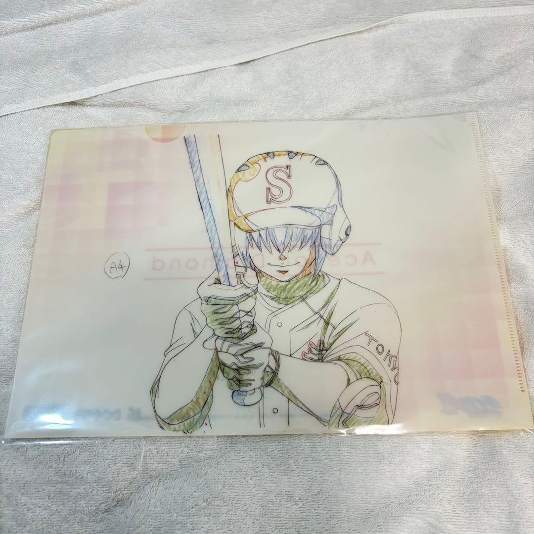 【当時物】ダイヤのエース　まとめ売り　7個