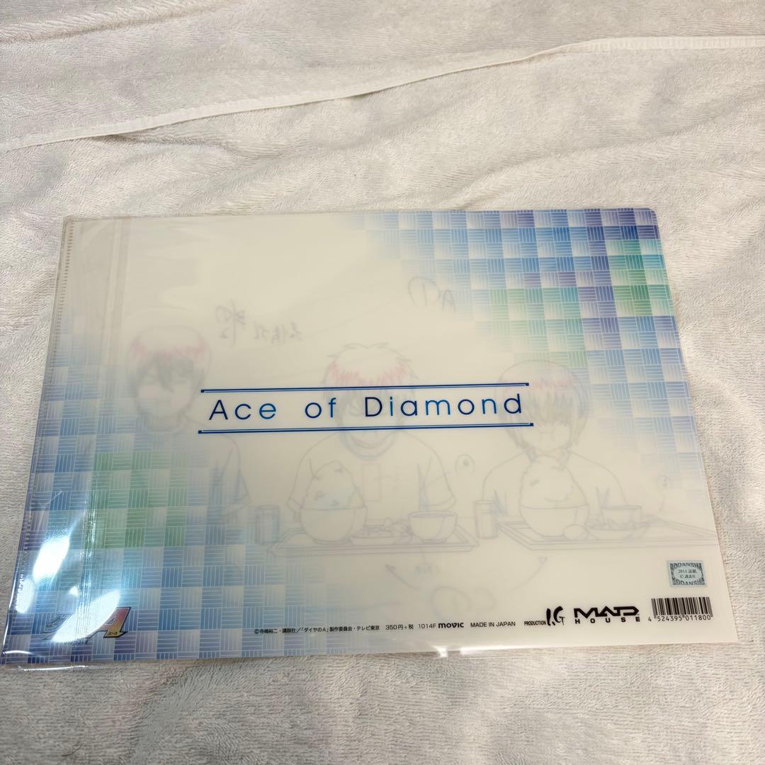 【当時物】ダイヤのエース　まとめ売り　7個