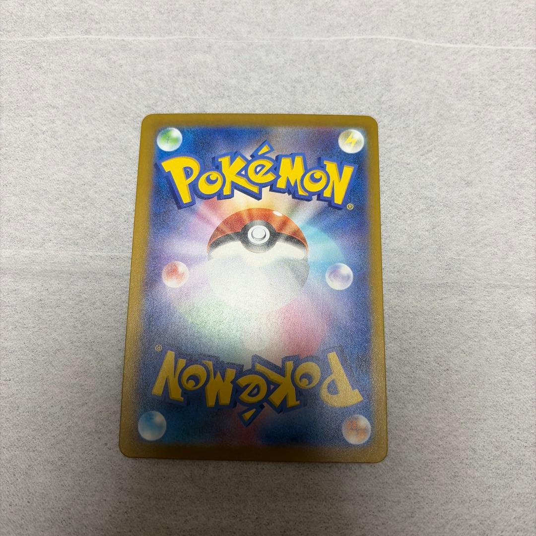 ポケモンカード　カイリュー　MUR