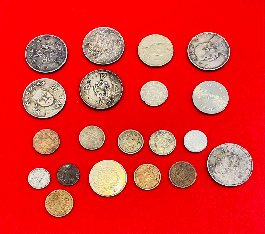 外国硬貨　中国メイン　貨幣　硬貨　記念　他　いろいろ　おまとめ