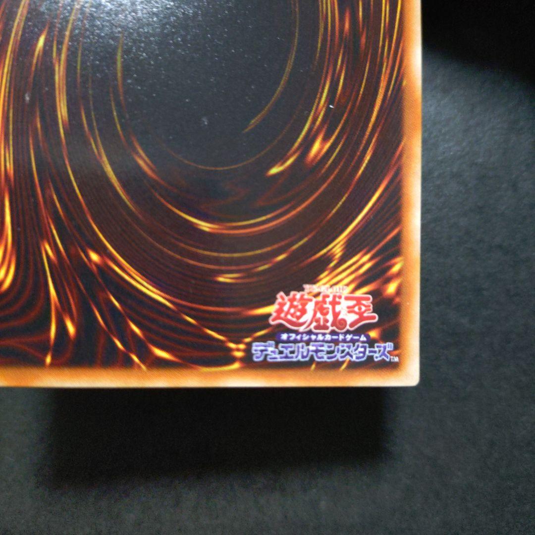 遊戯王 青眼の白龍 LB-01ブルーアイズホワイトドラゴン