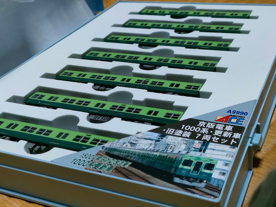 A-9990 京阪電車　1000系　更新車・旧塗装　　　7両セット