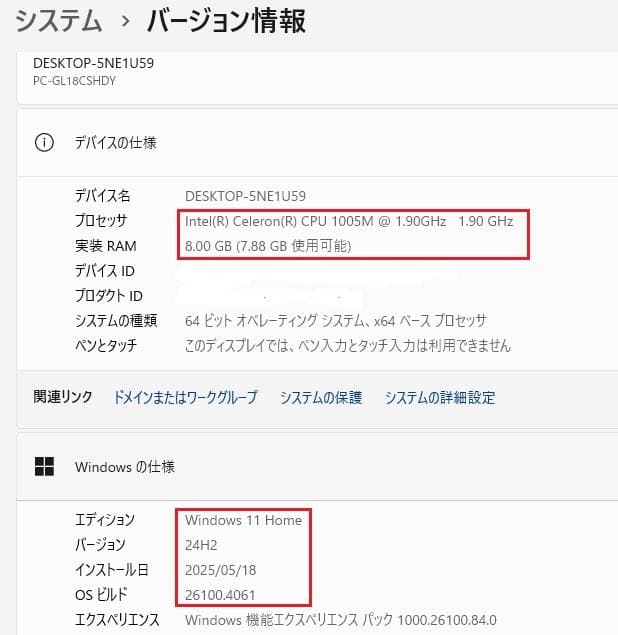 訳あり大特価☆Ｗｉｎｄｏｗｓ11 ☆SSD128GB☆メモリ8GB ☆美品
