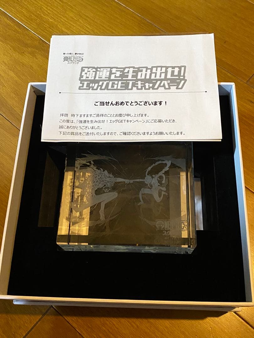 ワンピーススクラッチ　当選品　A賞　エッグヘッドクリスタル