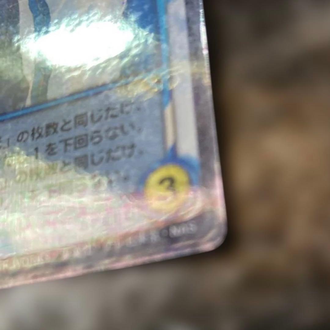 テニプリ トレーディングカード テニス キャラクターカード 2枚セット