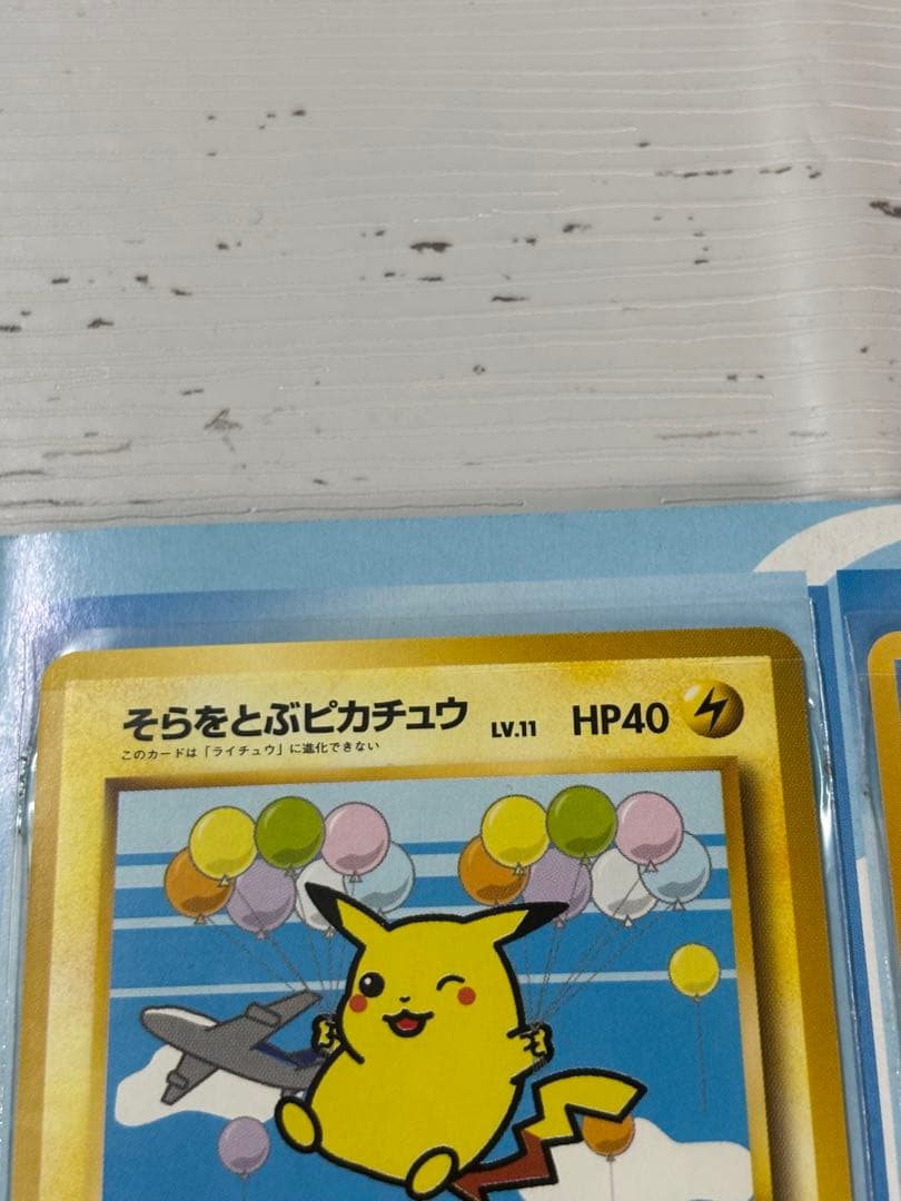 ANA ポケモンカード ANAスペシャル99バージョン