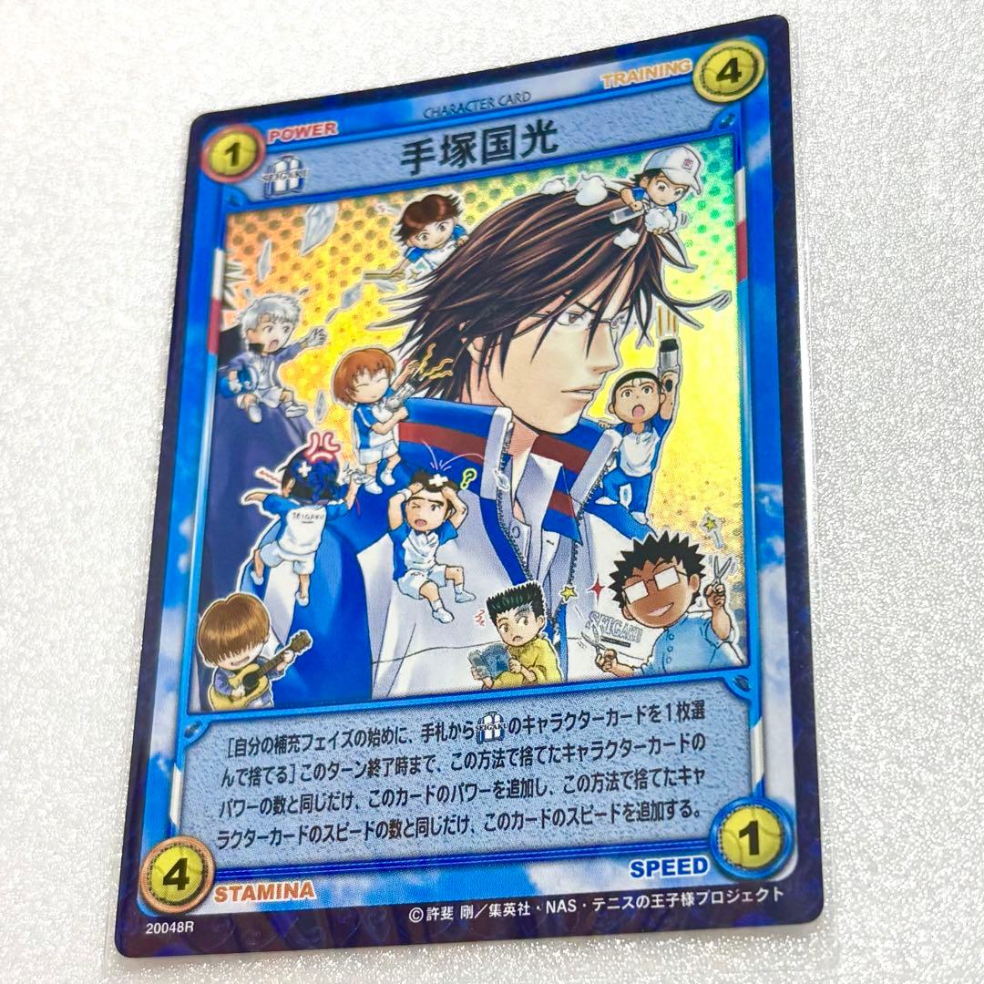 新テニスの王子様 テニプリ トレーディングカード ホログラム 手塚国光 不二