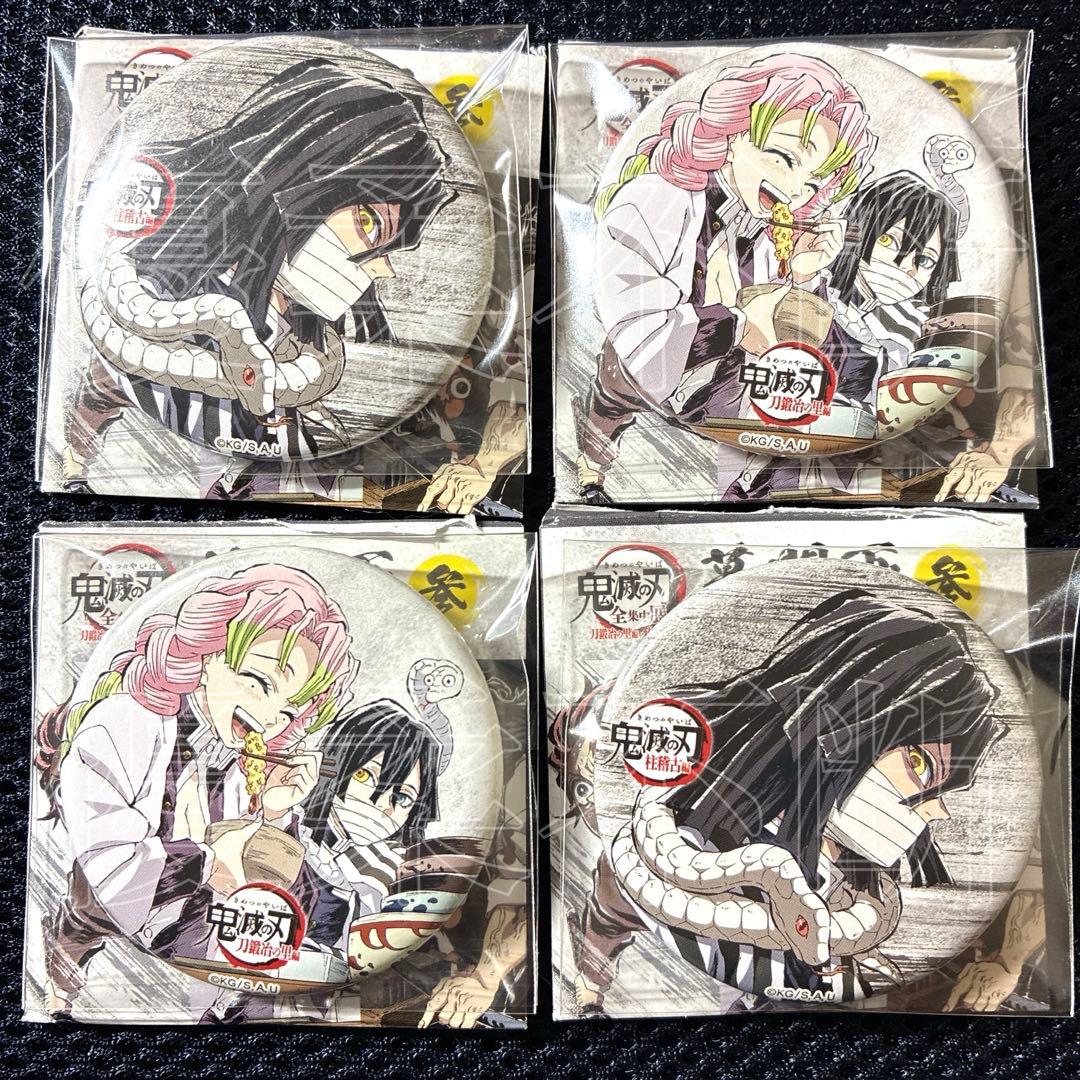 鬼滅の刃 甘露寺蜜璃 伊黒 幕間画缶バッジ 全集中展 -刀鍛冶の里編・柱稽古編-