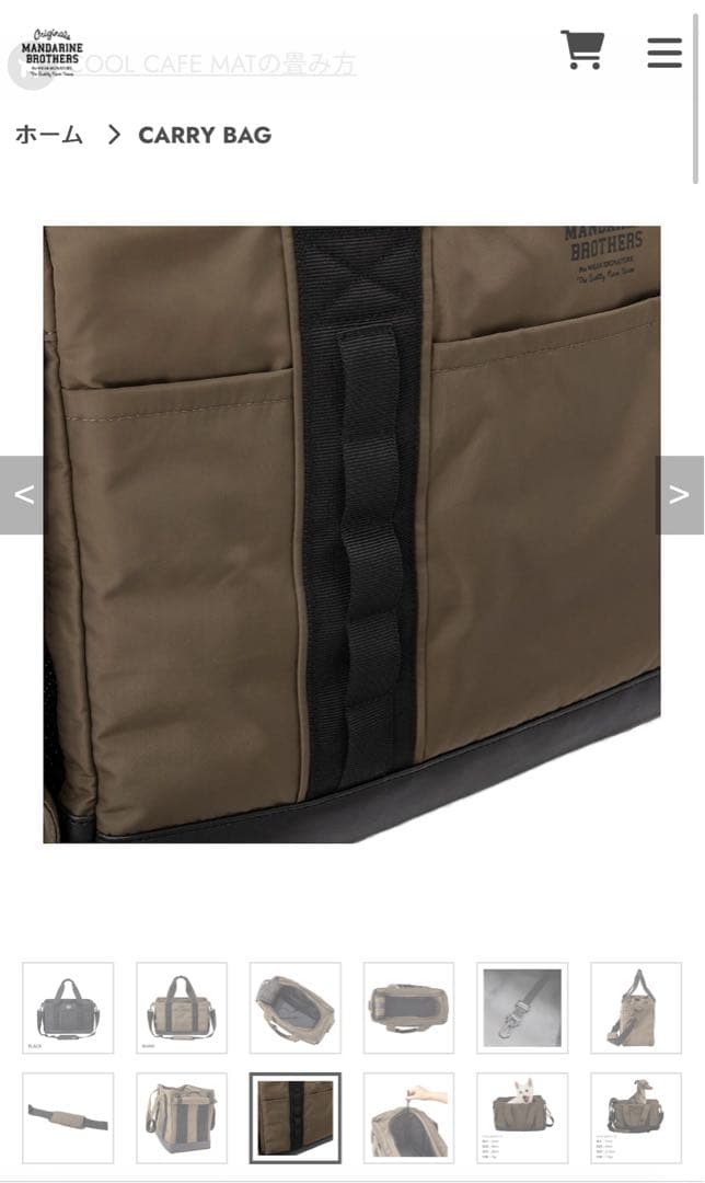 新品　マンダリンブラザーズ　キャリートートバッグ ブラック