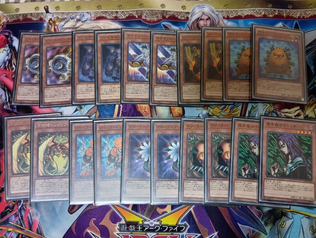 遊戯王　ドラフト用カードセット