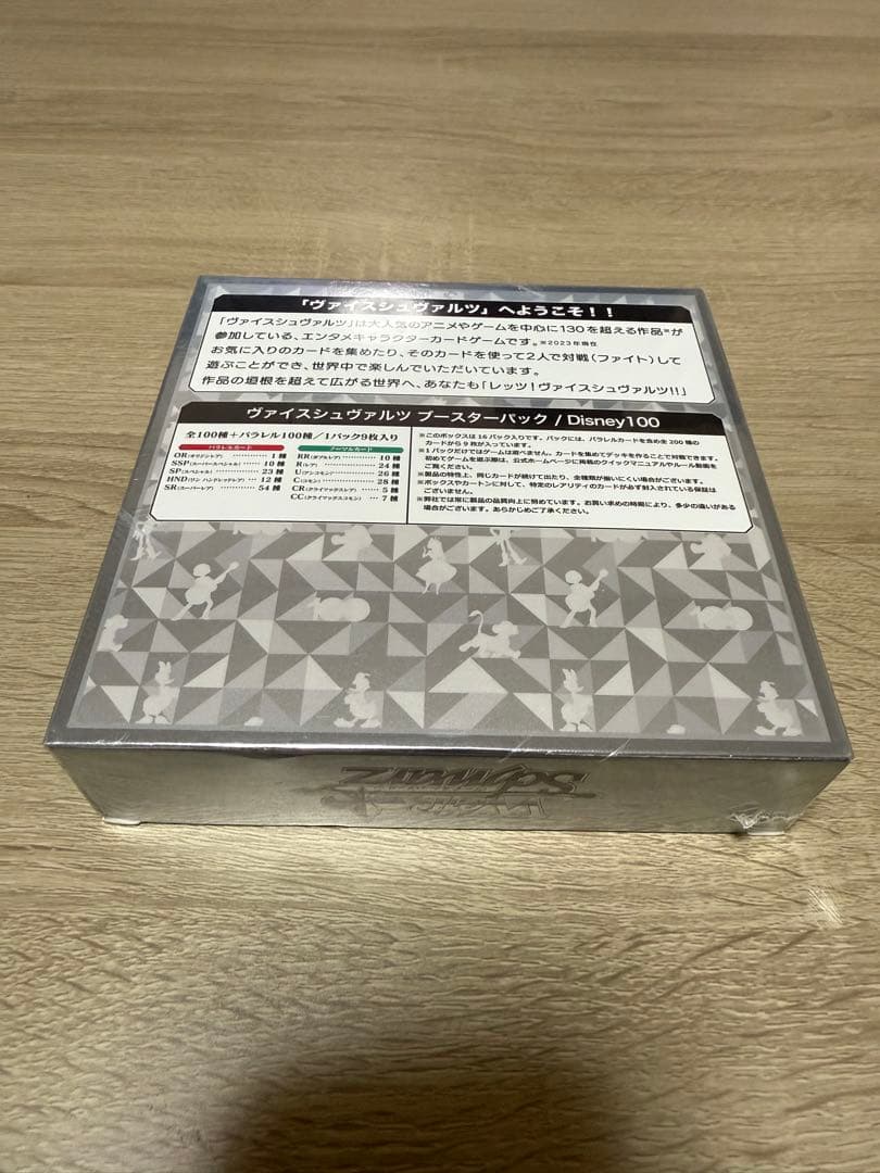 ヴァイスシュバルツ ディズニー100 シュリンク付き 初版 1BOX