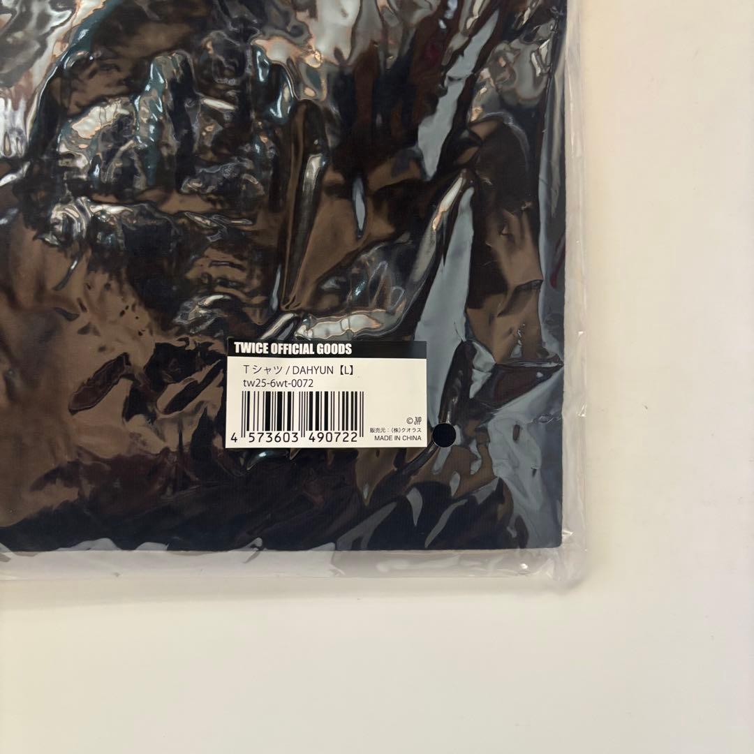 【新品未開封】THIS IS FOR Tシャツ BLAC ツウィMサイズ