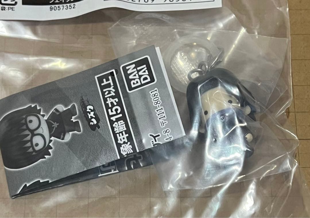 フェイタンまとめ売り