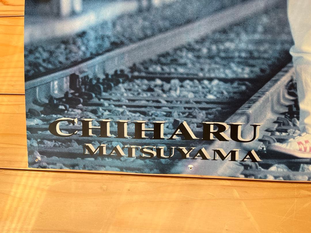 【激レア 昭和レトロ】松山千春ポスター ５枚セット