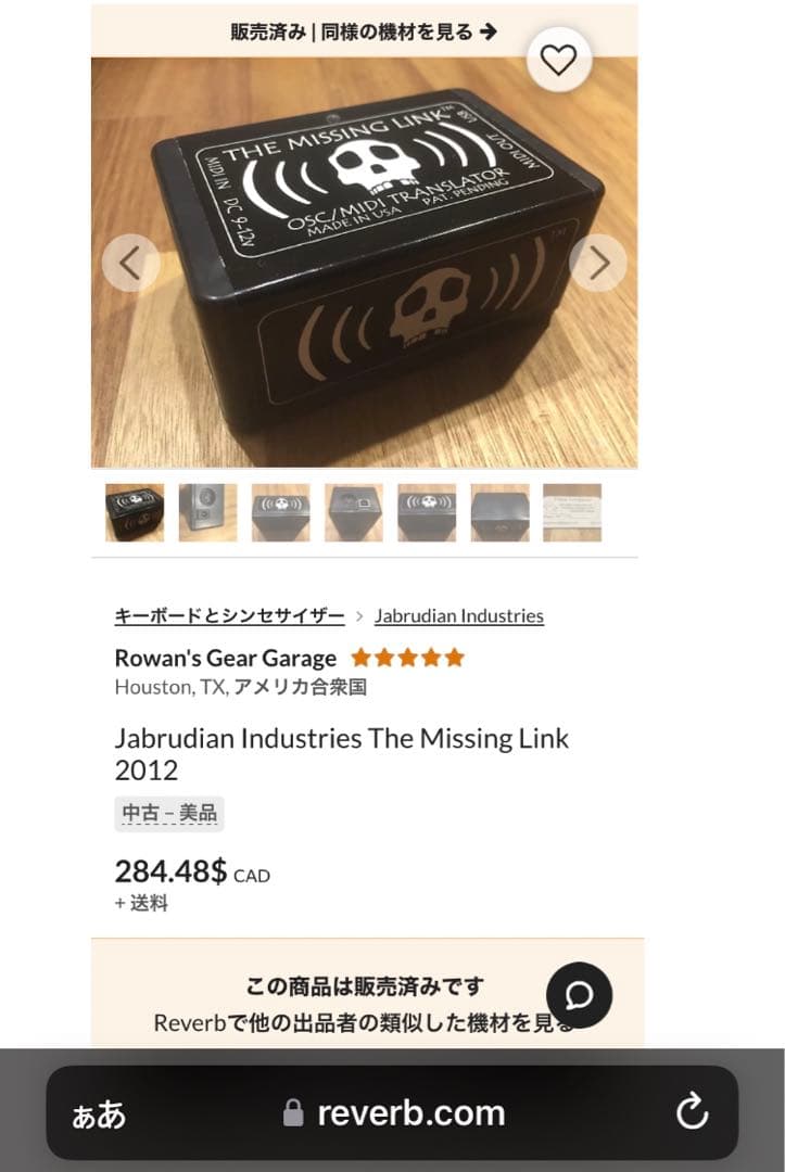 DTM・DAW The Missing Link OSC to MIDI Translator