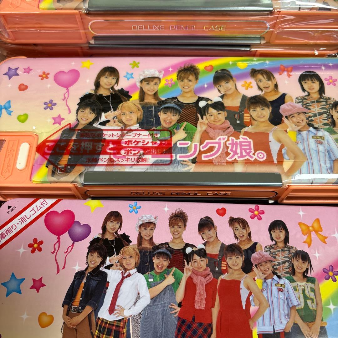 モーニング娘。デラックス筆箱　色えんぴつ　消しゴム　鉛筆セット