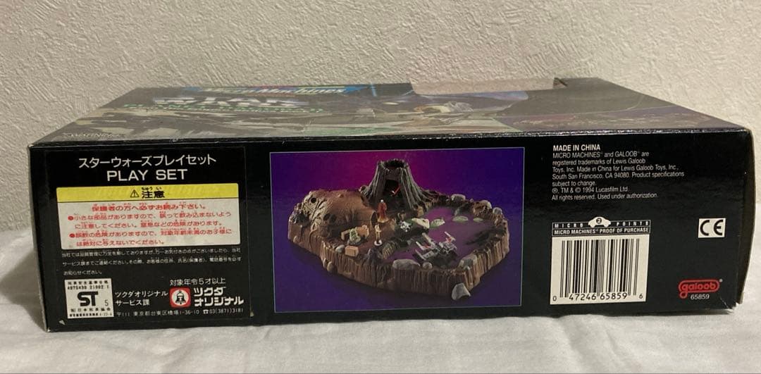 スターウォーズ　マイクロマシン　プラネットダゴバ　プレイセット