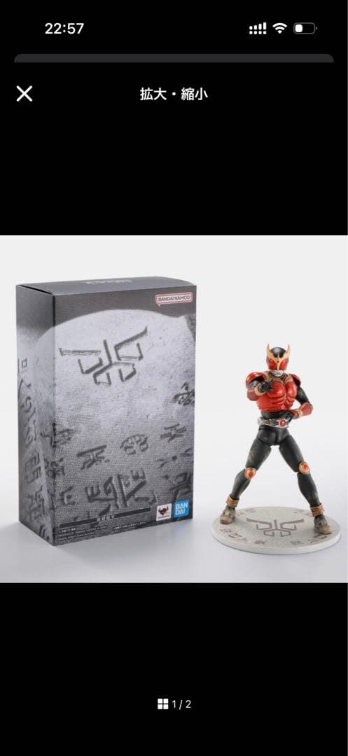 転生したらスライムだった件　EFFECTREME リムル=テンペスト　フィギュア