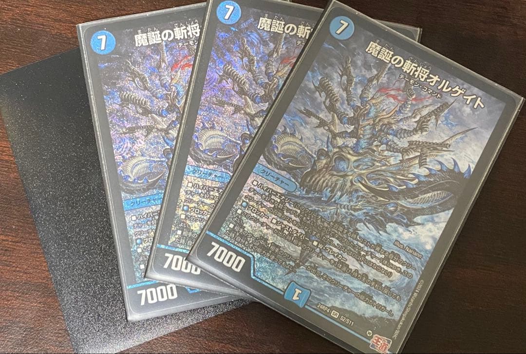 【cs優勝】青緑、青黒ハイパーエナジーセット