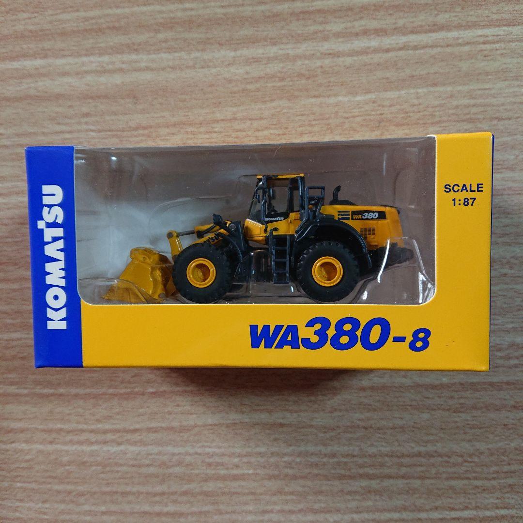 コマツ株主優待 ミニチュア 12点セット コンプリート