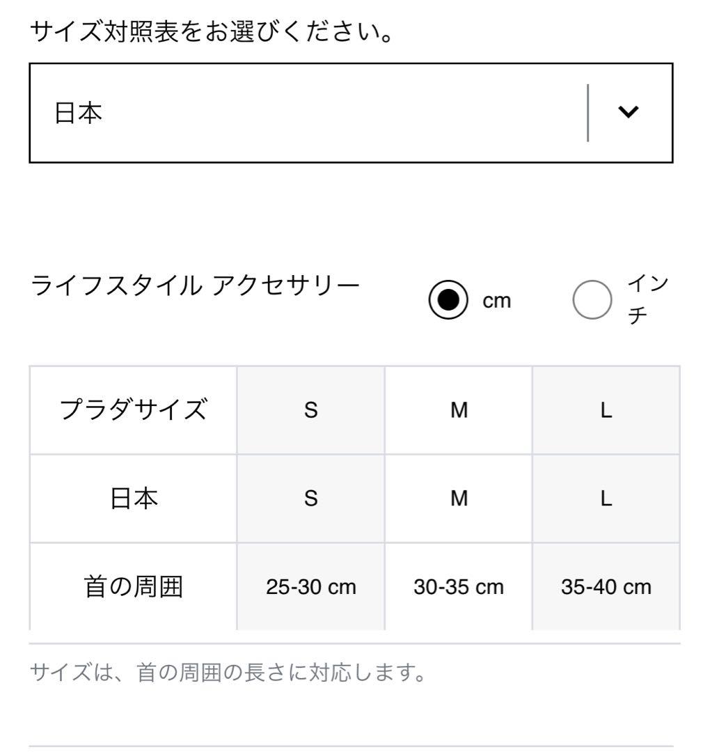 プラダ　犬　パファー ドッグコート Mサイズ　ネイビー