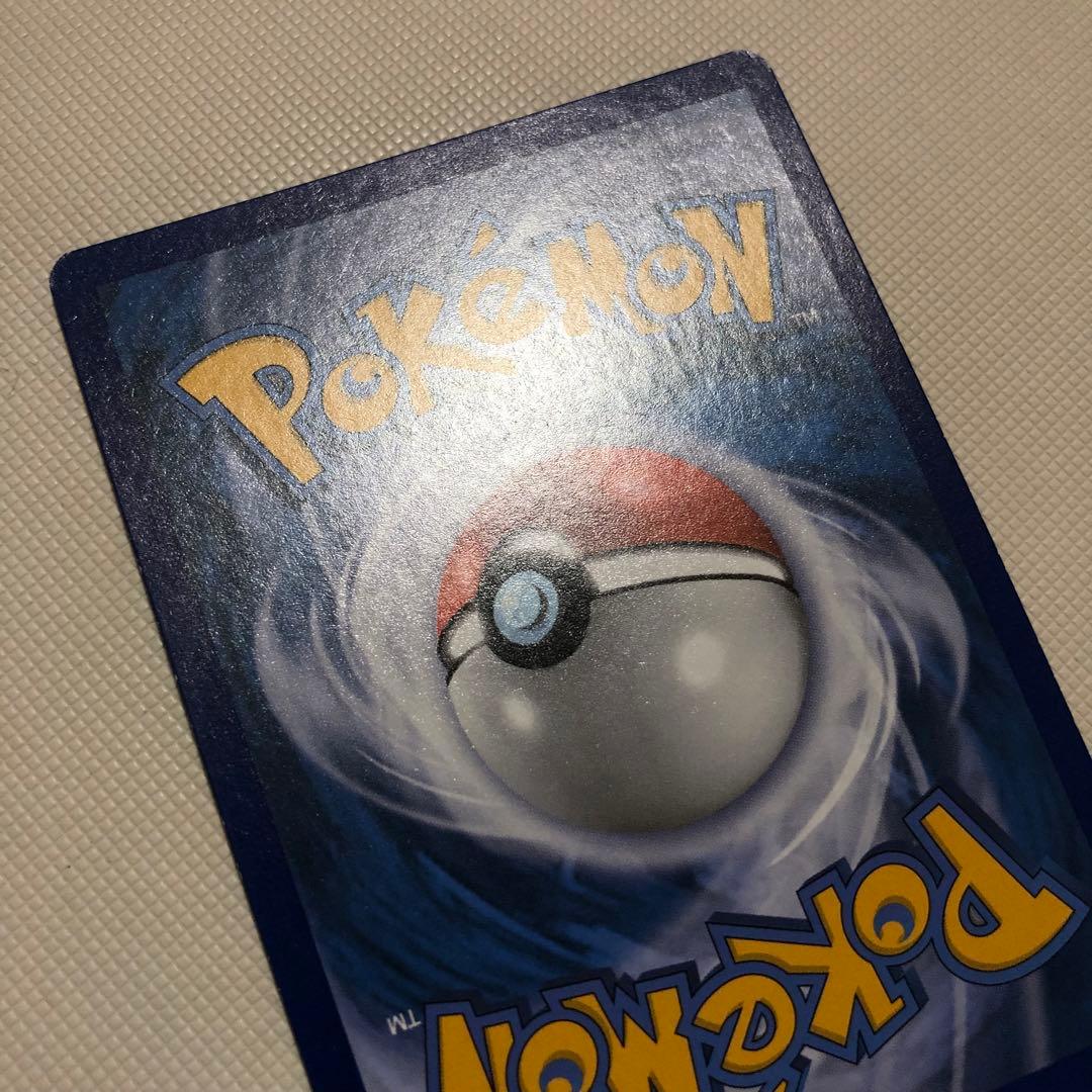 ポケモンカード 英語版 海外限定 レックウザEX rayquaza SR