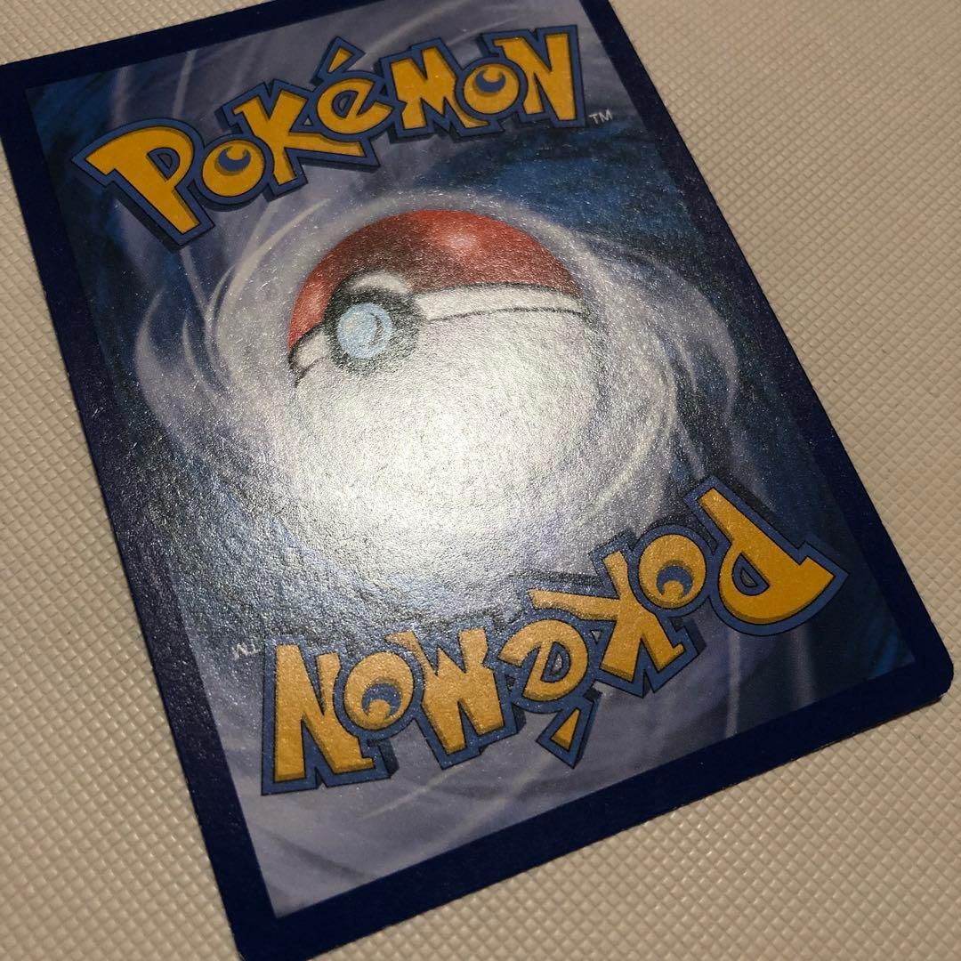 ポケモンカード 英語版 海外限定 レックウザEX rayquaza SR