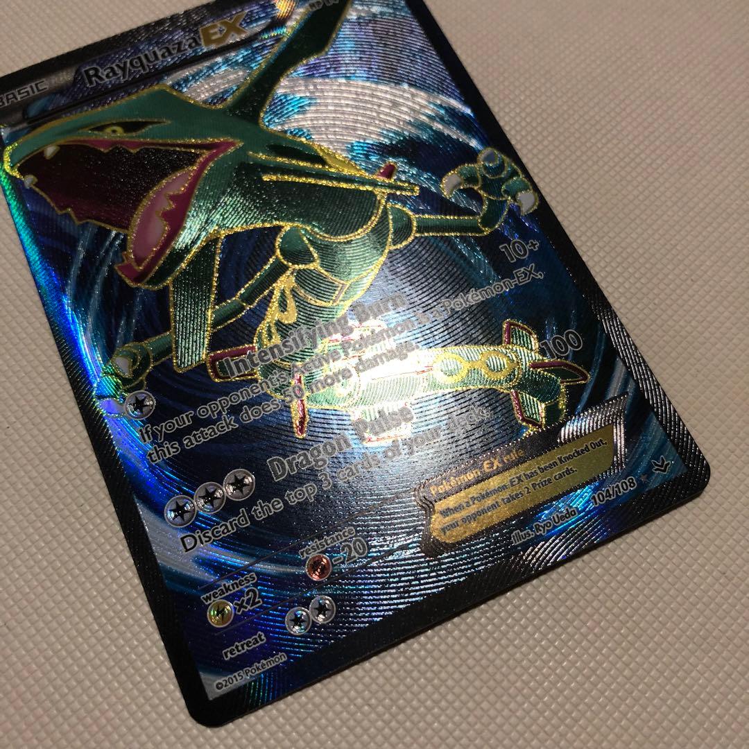 ポケモンカード 英語版 海外限定 レックウザEX rayquaza SR