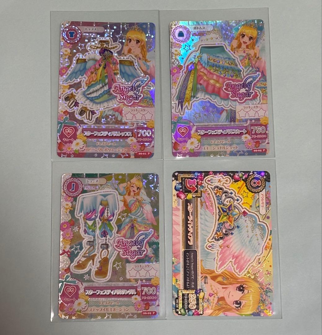 ★SALE中★アイカツ スターフェスティバルコーデ 星宮いちご プレミアム