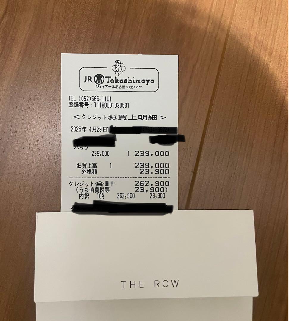 the row ザロウ　パークトート　スモール