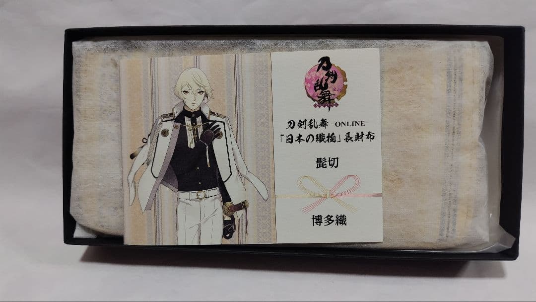 刀剣乱舞ONLINE 日本の織物 長財布 髭切 PREMICO
