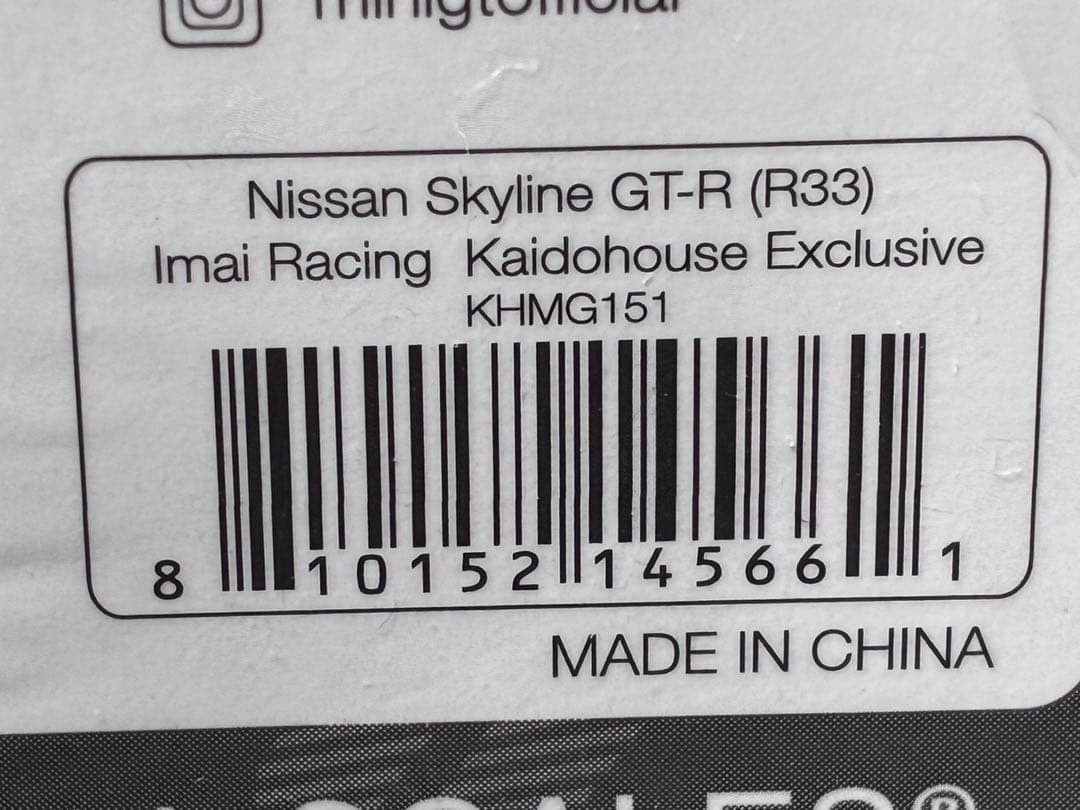 MINIGT KAIDO HOUSE 1/64 r33 カイドウ　街道 gt-r
