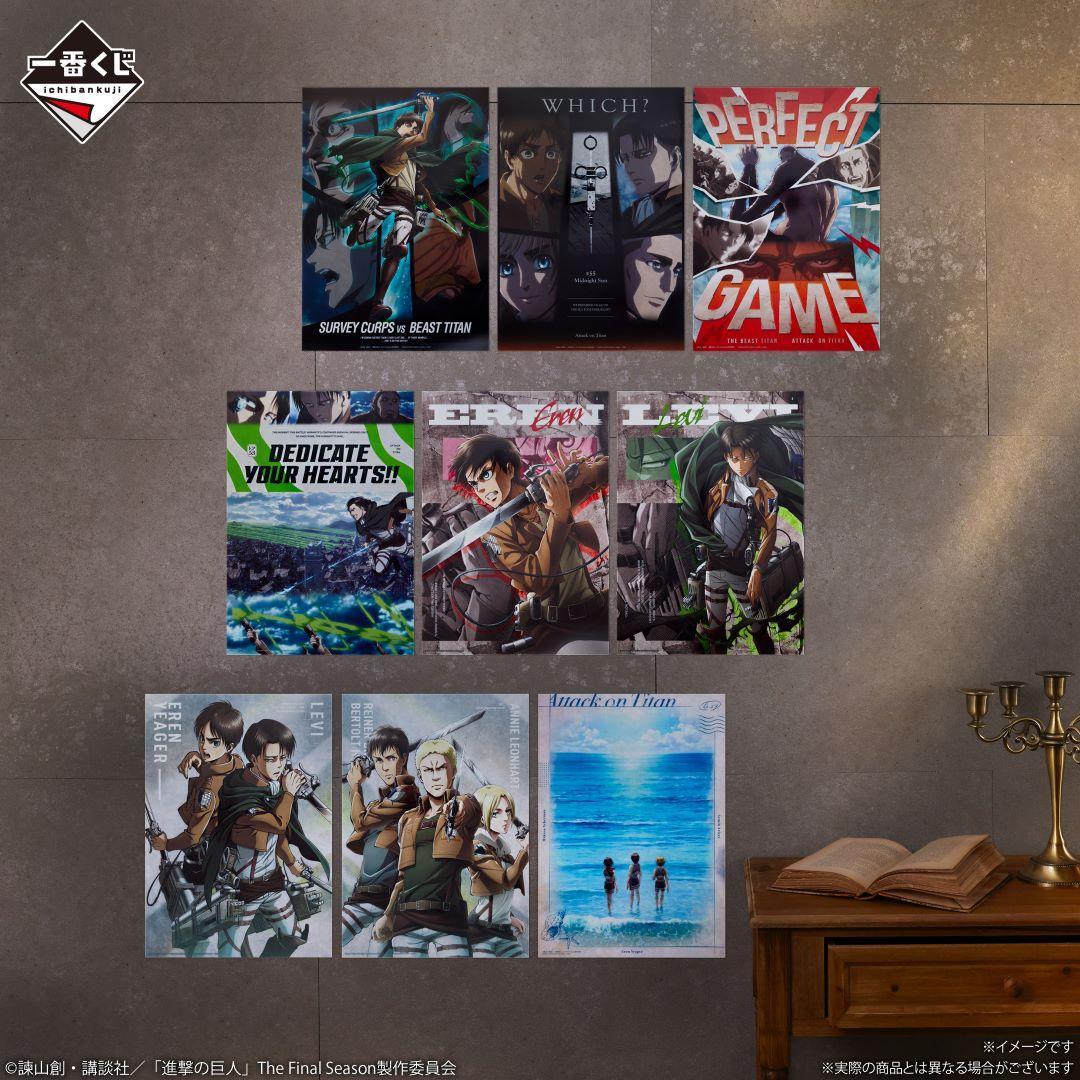一番くじ 進撃の巨人 獣の巨人は俺が仕留める～フルコンプセット　計39点セット