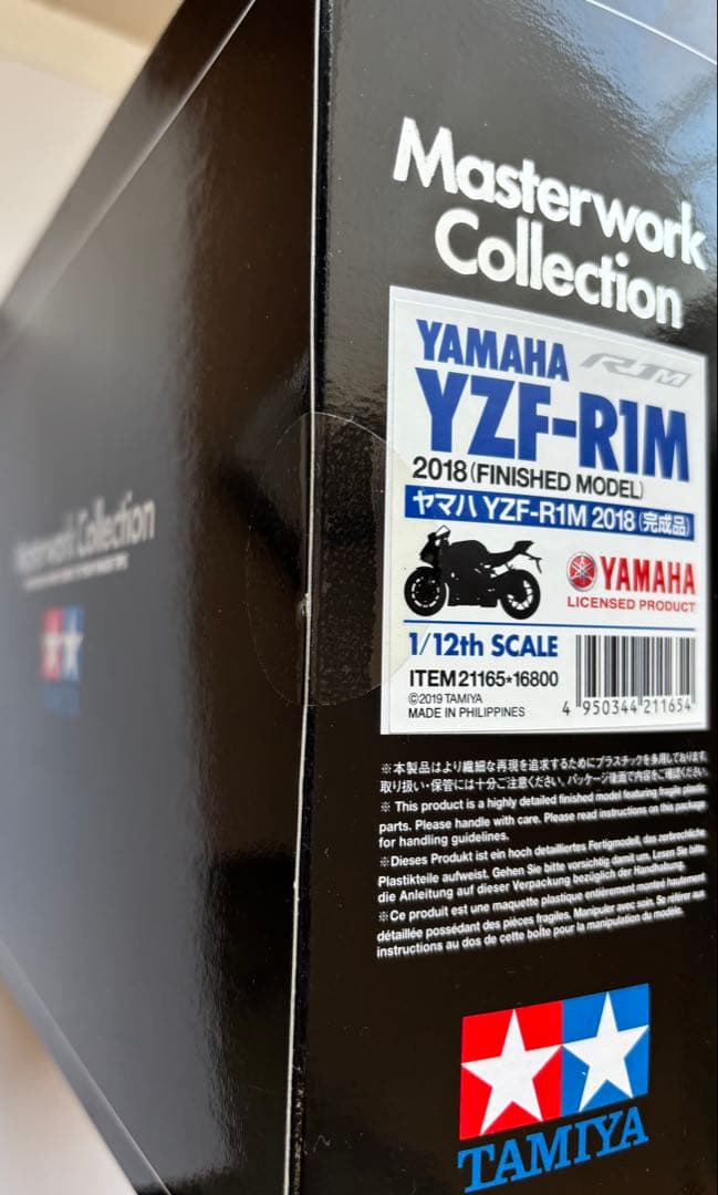 1/12 ヤマハ YZF-R1M 2018 完成品