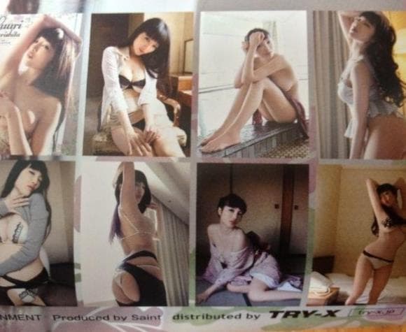 森下悠里　2013年　カレンダー　B2サイズ