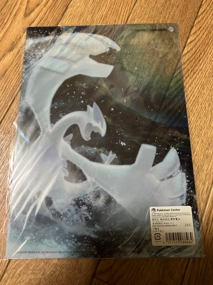ポケモンセンター ルギア 下敷き