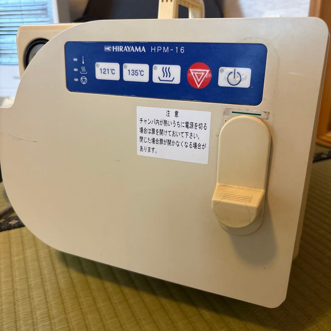 ポータブルクレーブ