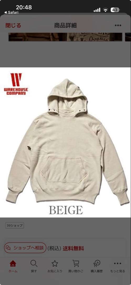 WARE HOUSE 後付フードパーカー