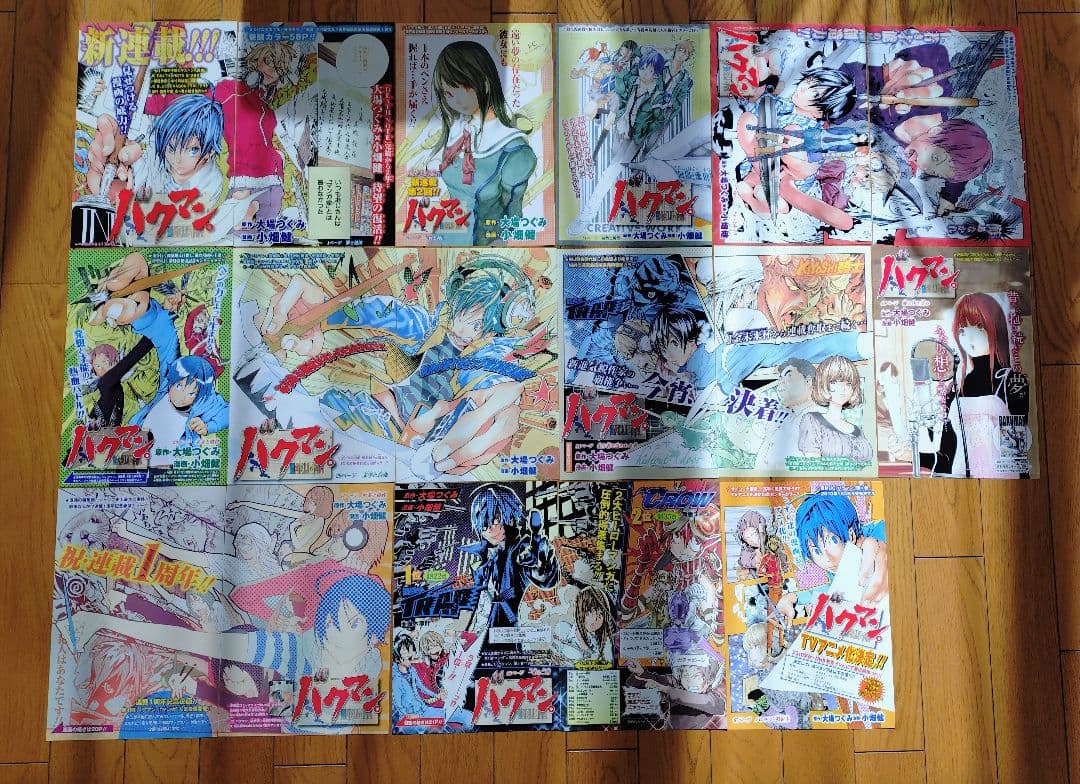 DEATH NOTE まとめ売り(カラーページ 切り抜き・複製原画etc.)