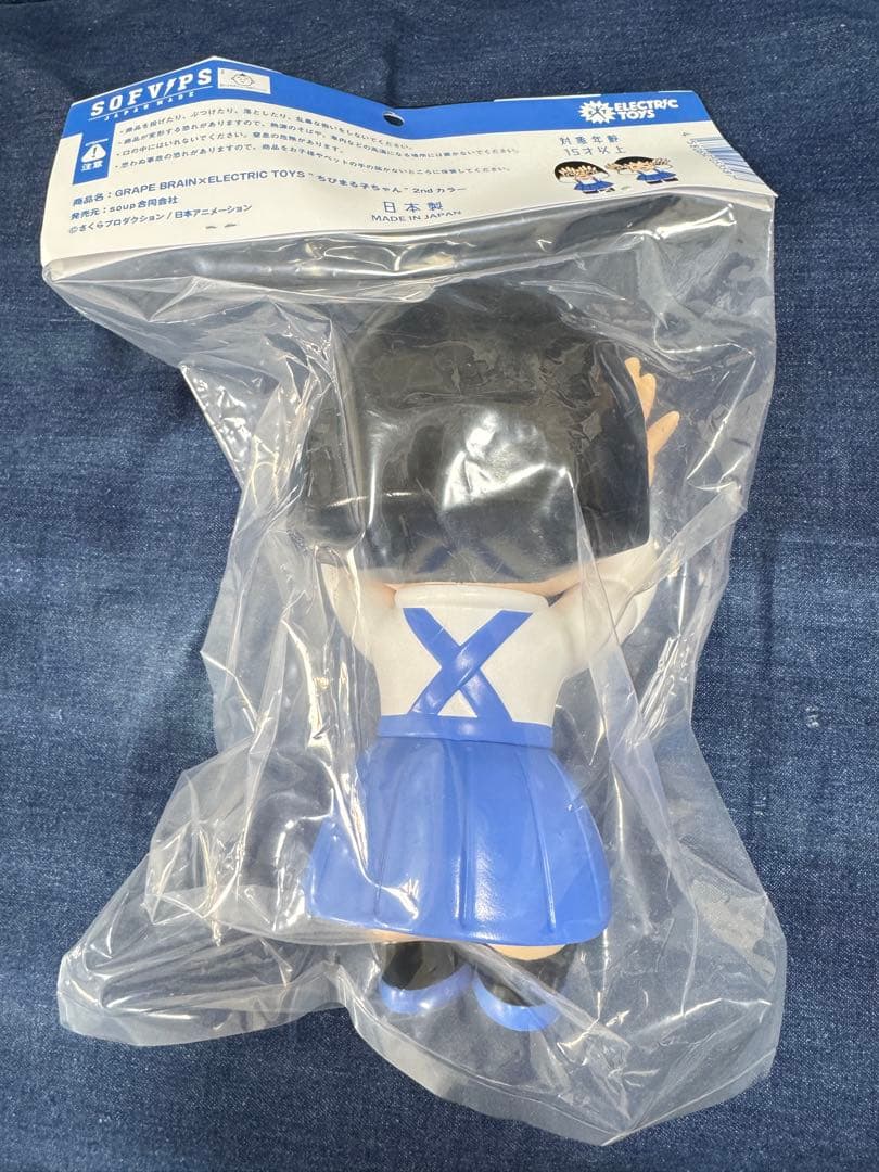 GRAPEBRAIN×ELECTRIC TOYS ちびまる子ちゃん 2ndカラー