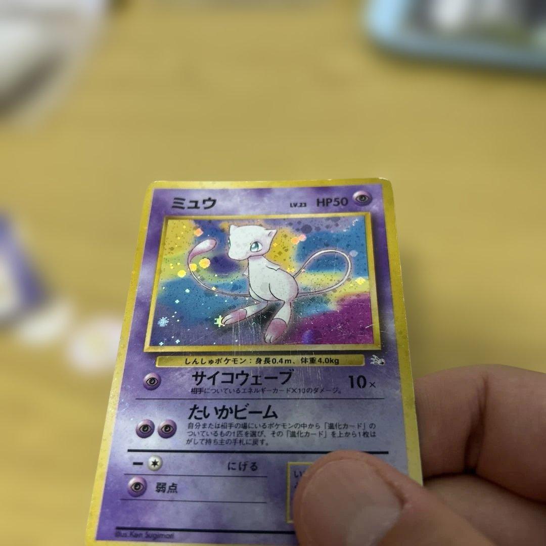 ミュウ ★ 第3弾拡張パック 化石の秘密　拡張シートミュウ